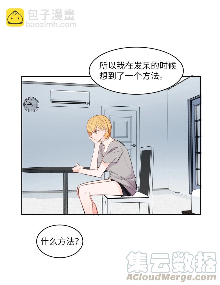 84 舞台背后(1/2)-第85话