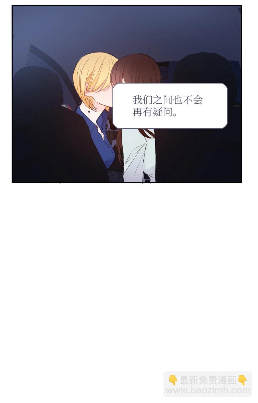 84 舞台背后(1/2)-第85话
