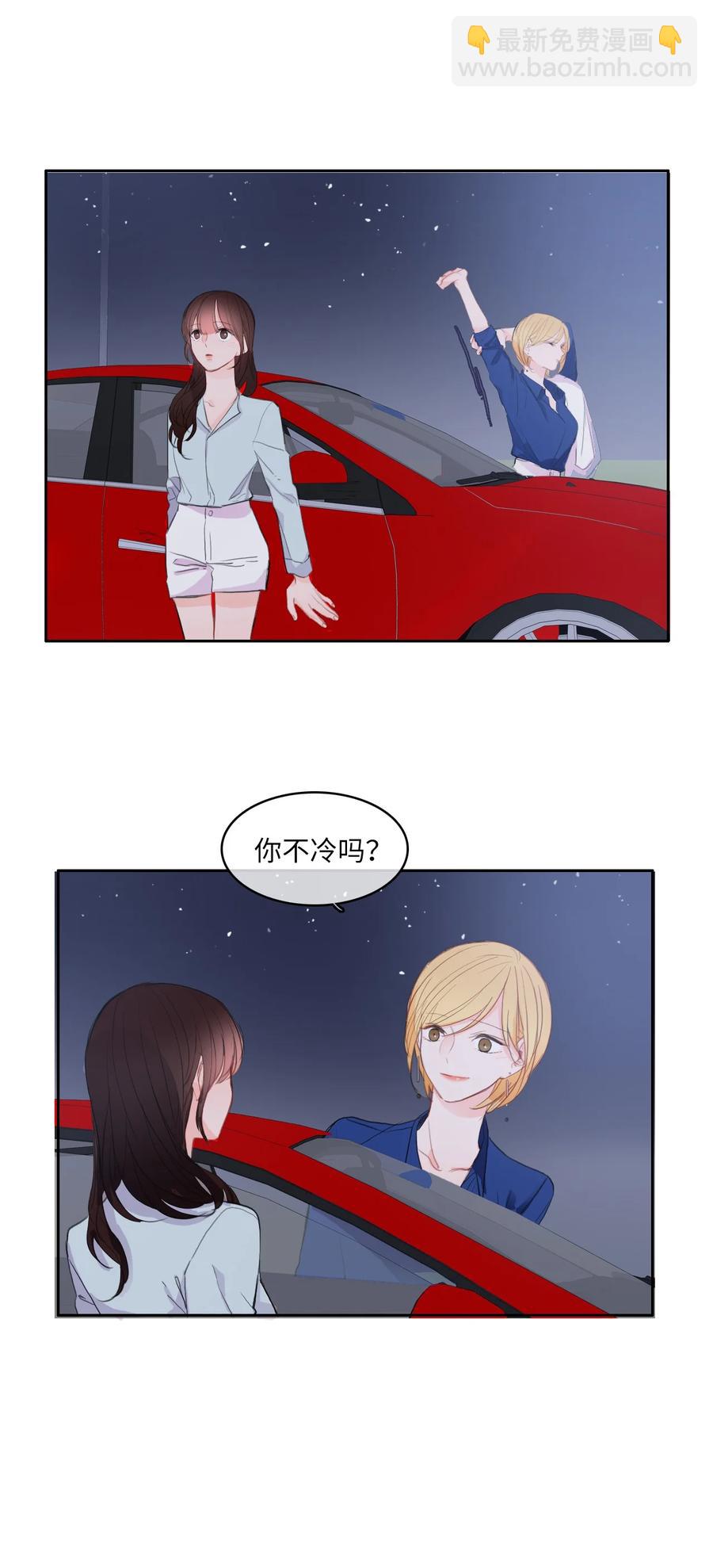84 舞台背后(1/2)-第85话
