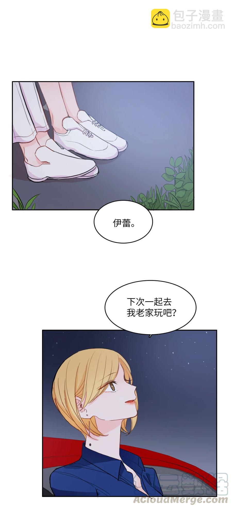 84 舞台背后(1/2)-第85话