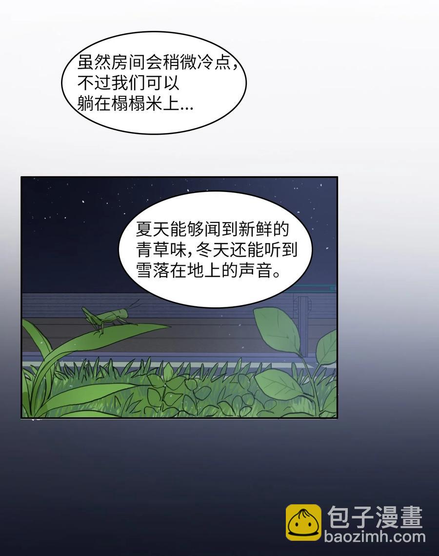 84 舞台背后(1/2)-第85话