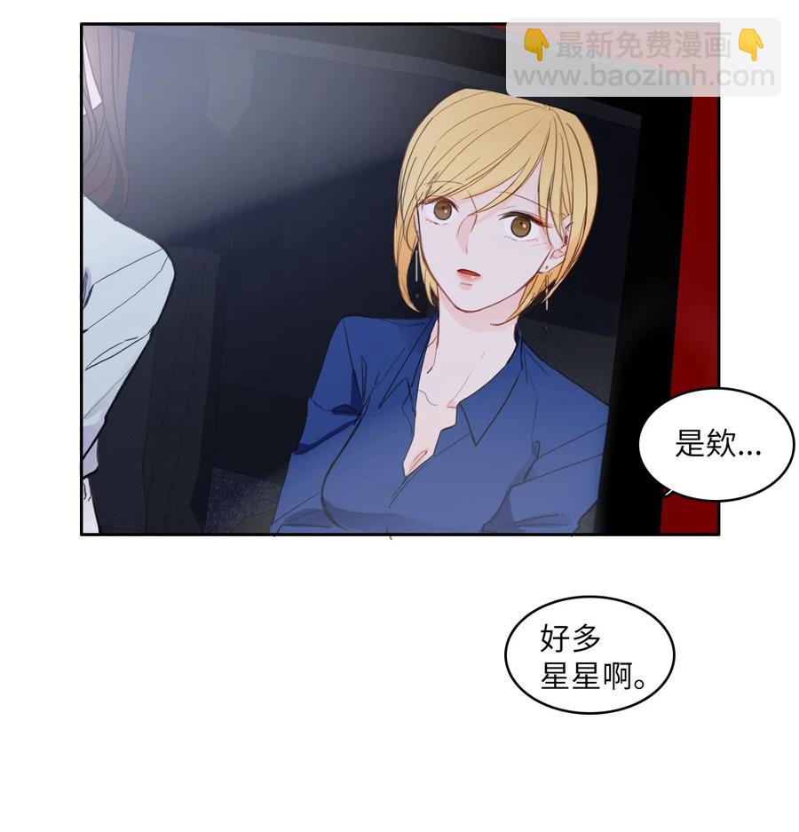 84 舞台背后(1/2)-第85话