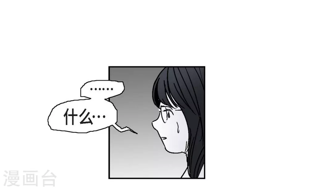 序章(1/2)-第1话