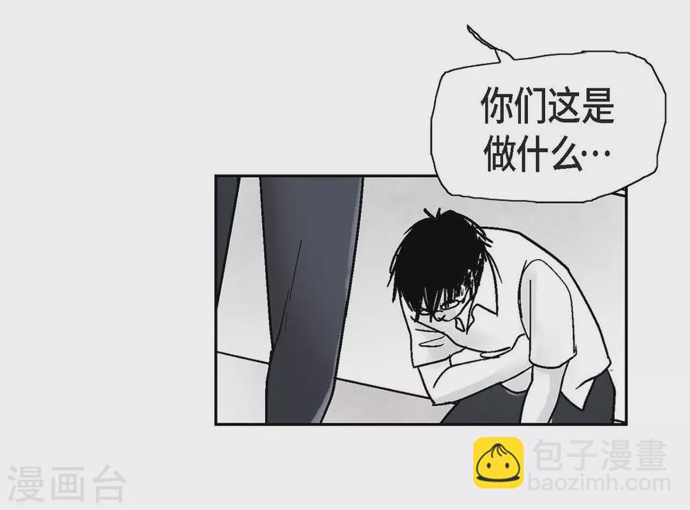 序章(1/2)-第1话