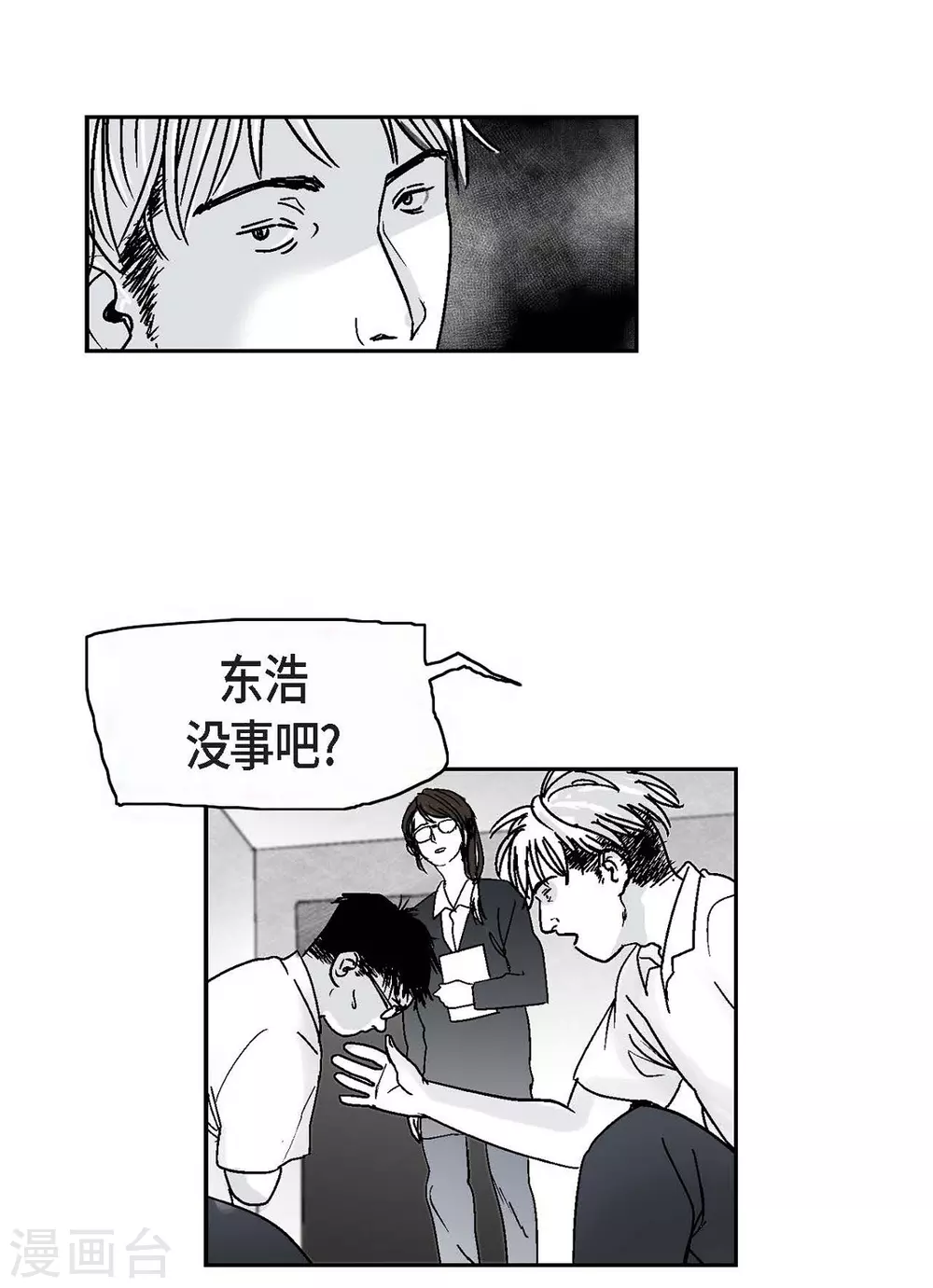 序章(1/2)-第1话