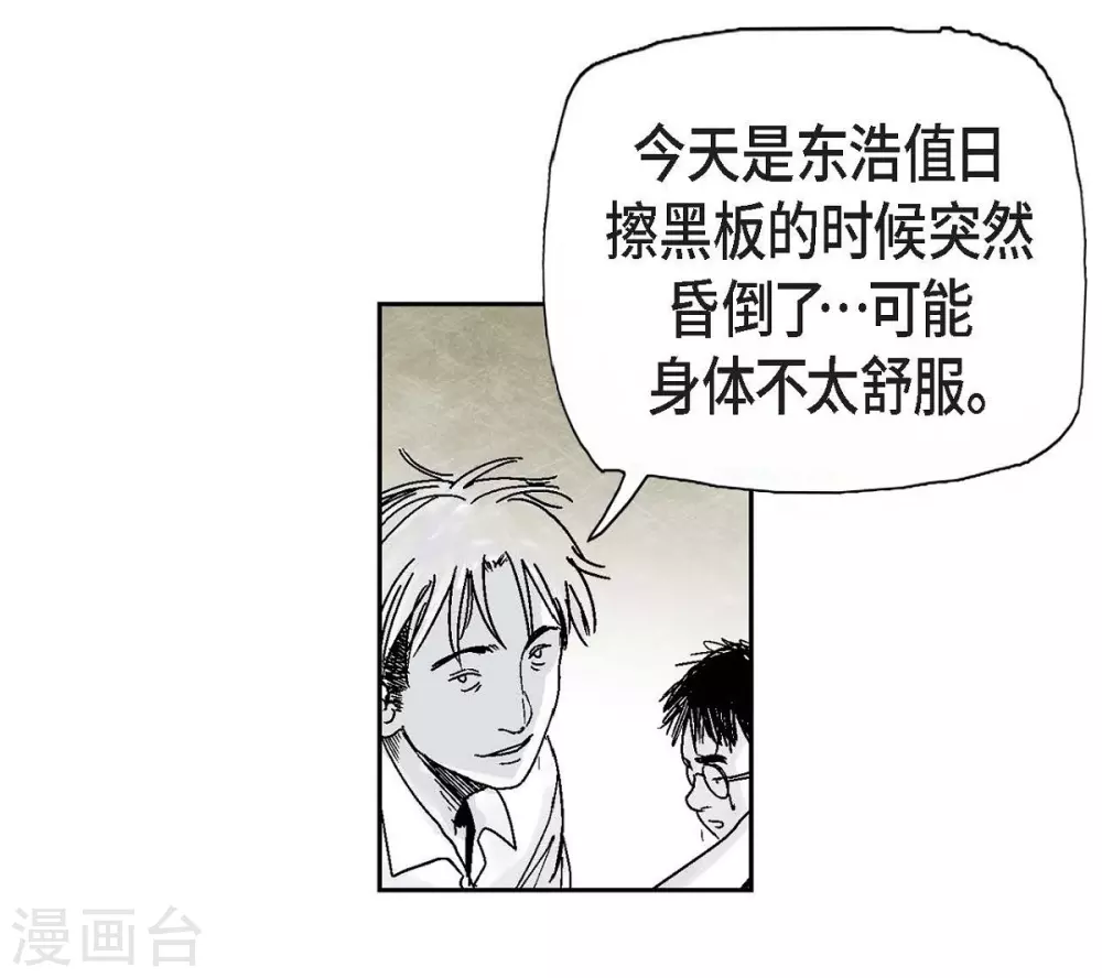 序章(1/2)-第1话