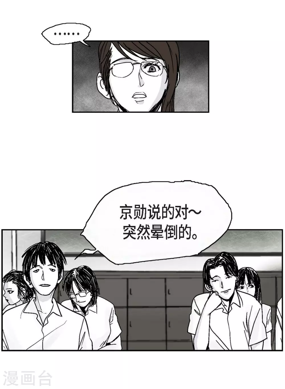 序章(1/2)-第1话