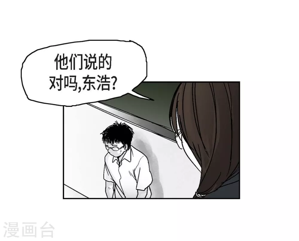 序章(1/2)-第1话