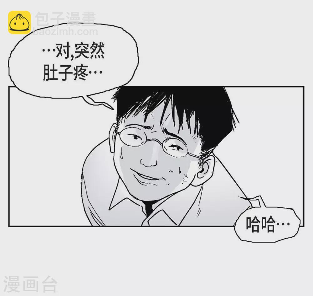 序章(1/2)-第1话