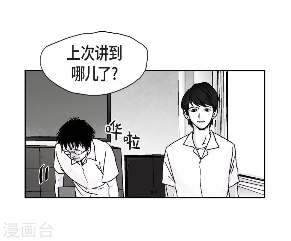 序章(1/2)-第1话