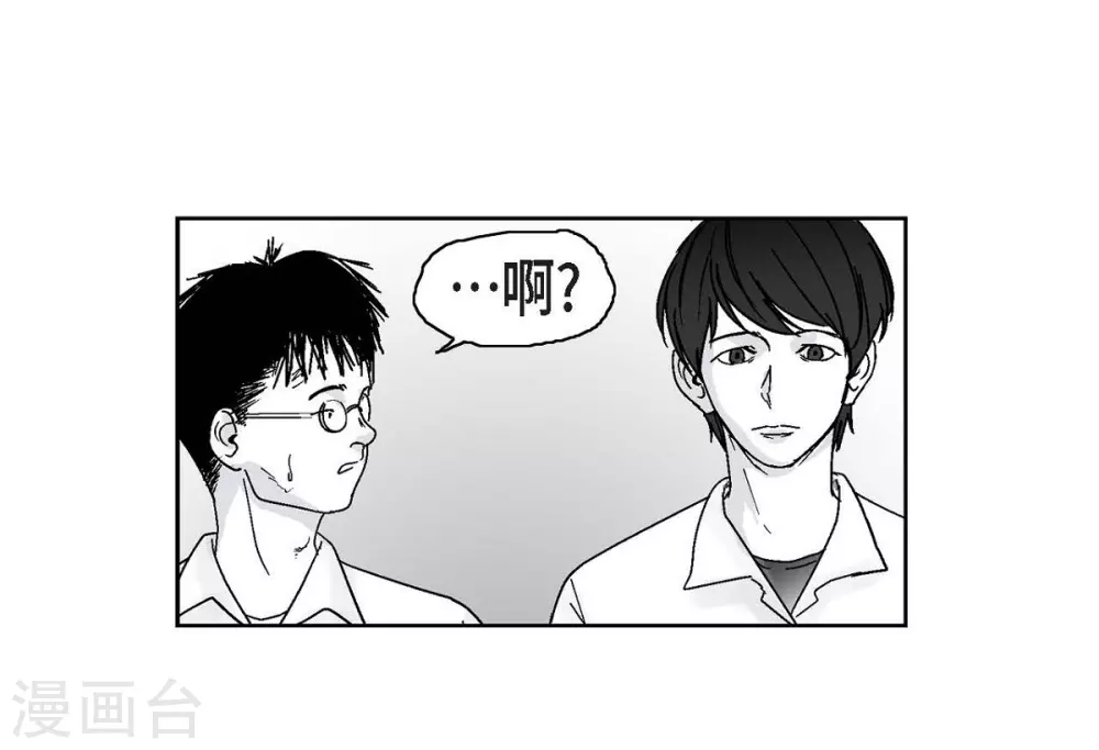 序章(1/2)-第1话