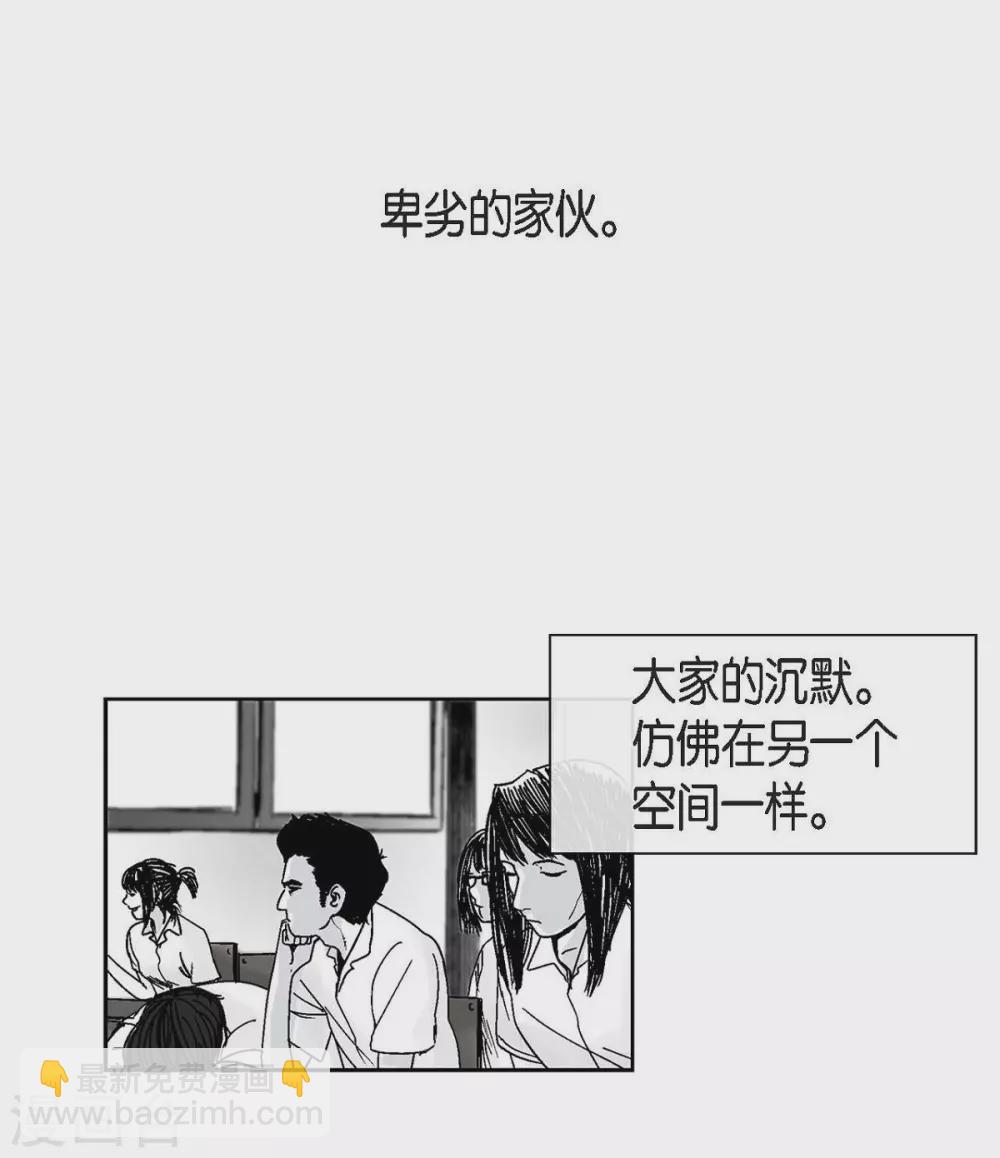 序章(1/2)-第1话