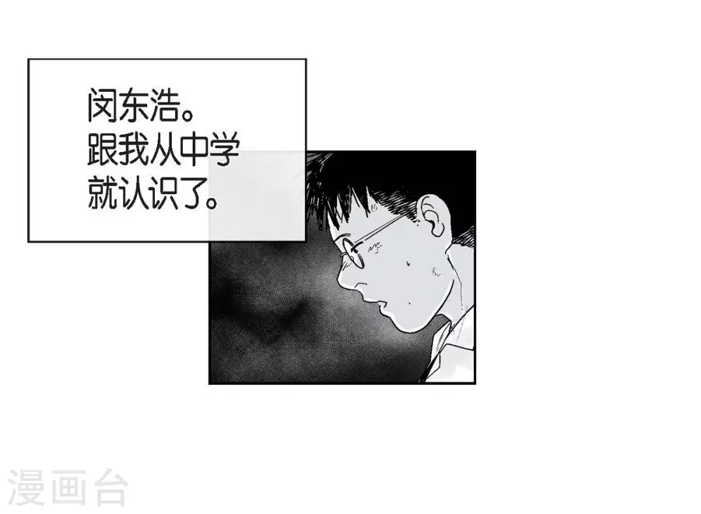 序章(1/2)-第1话
