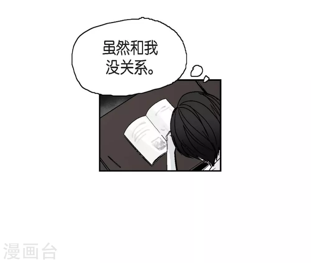 序章(1/2)-第1话