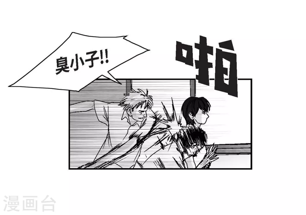 序章(1/2)-第1话