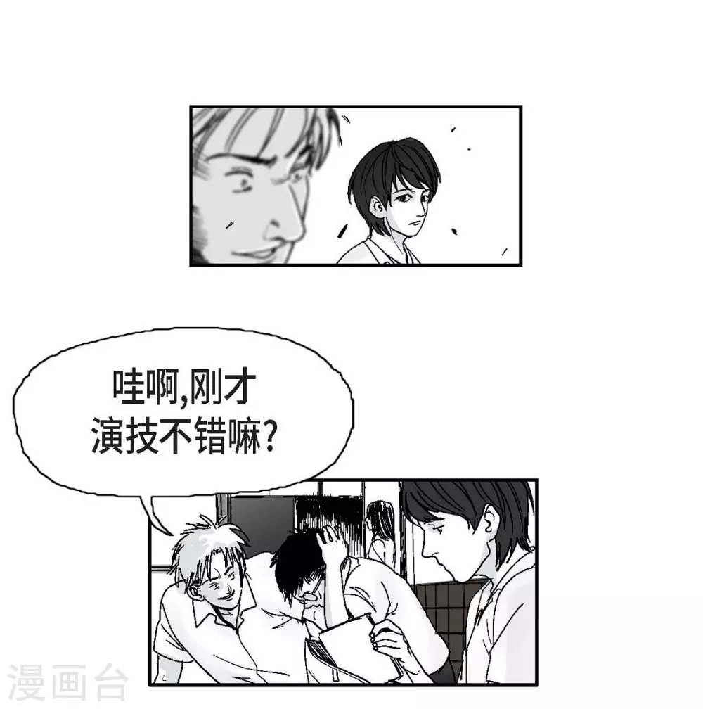 序章(1/2)-第1话