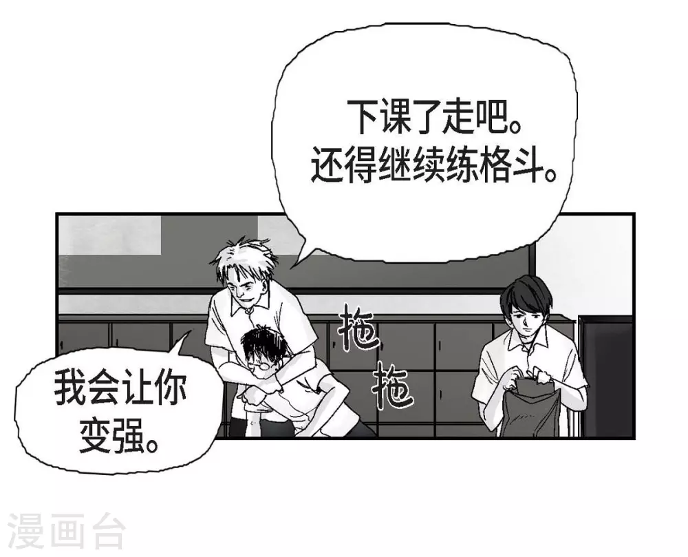 序章(1/2)-第1话
