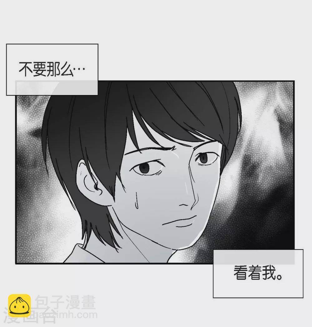 序章(1/2)-第1话