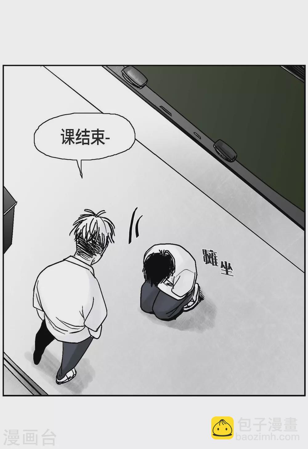序章(1/2)-第1话