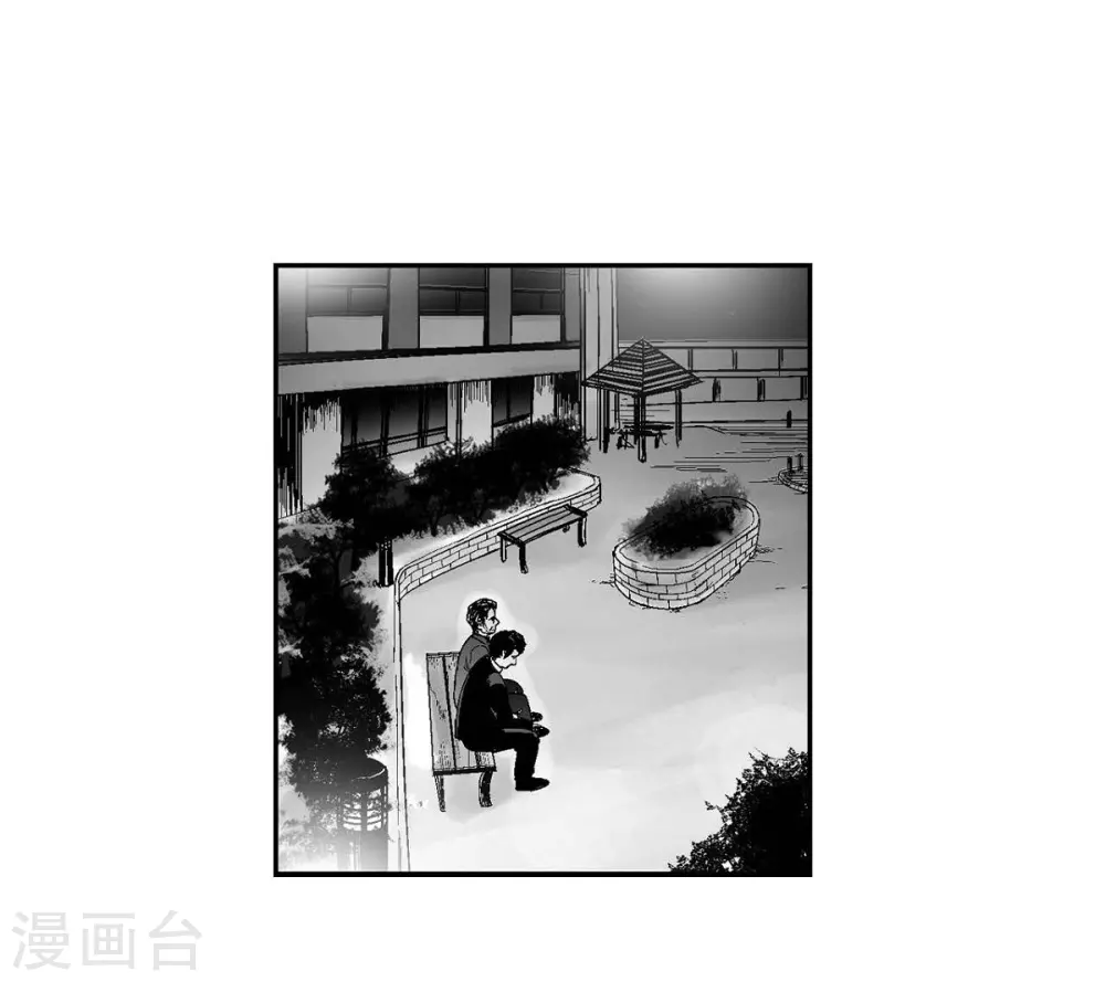 第10话 无法接受(1/2)-第11话