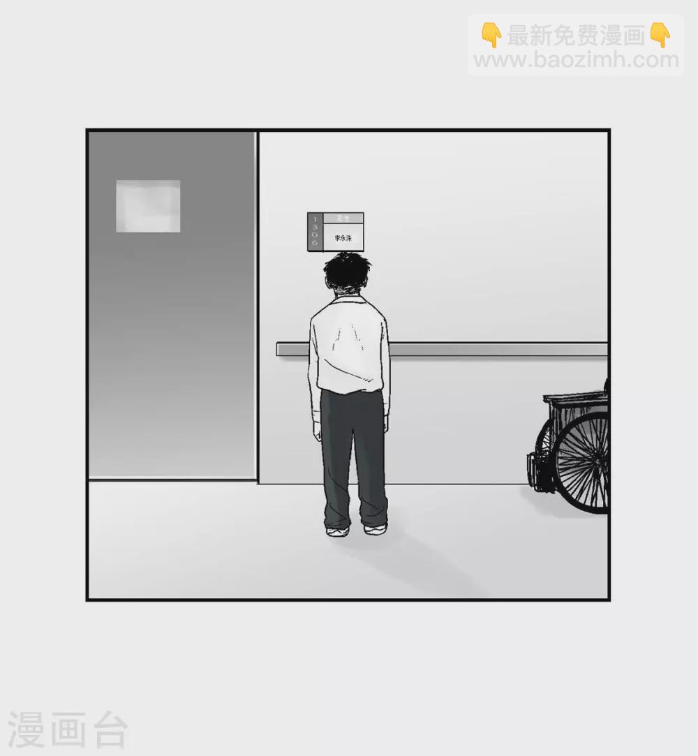 第10话 无法接受(1/2)-第11话