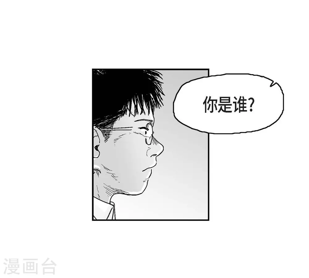 第10话 无法接受(1/2)-第11话