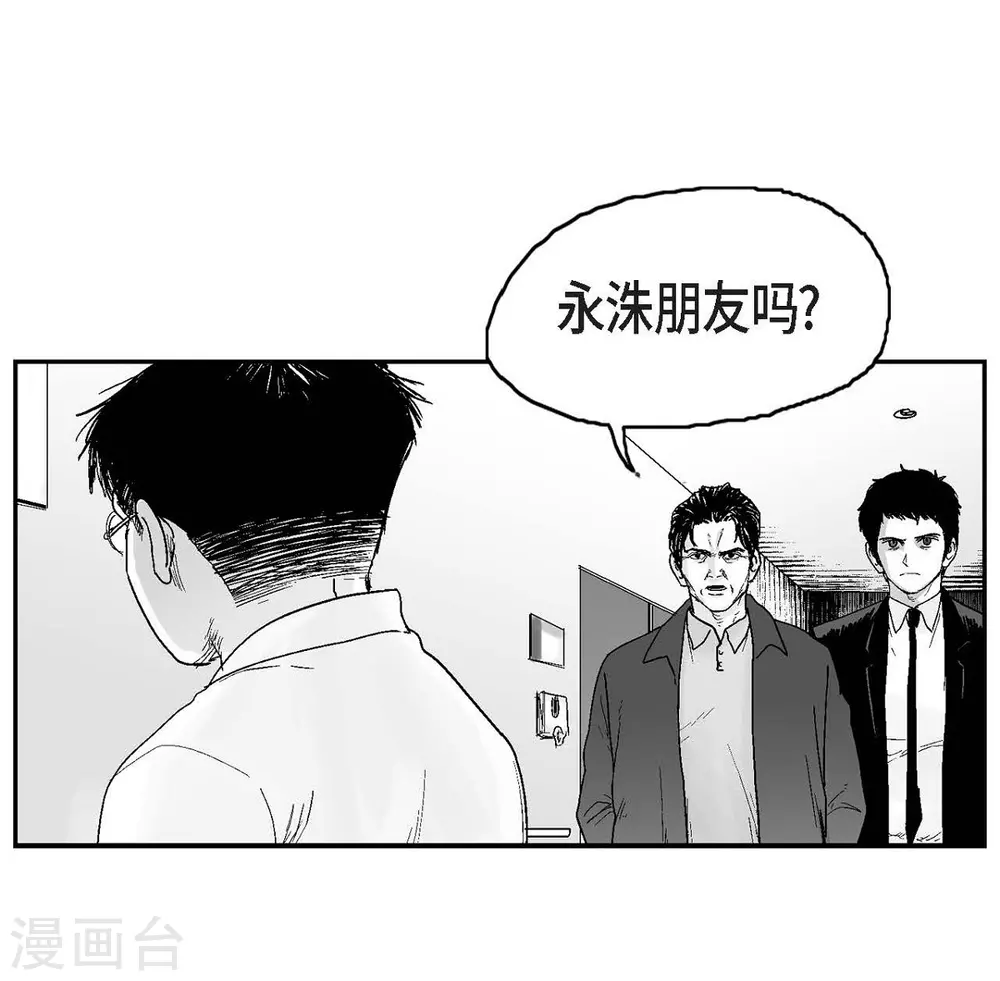 第10话 无法接受(1/2)-第11话