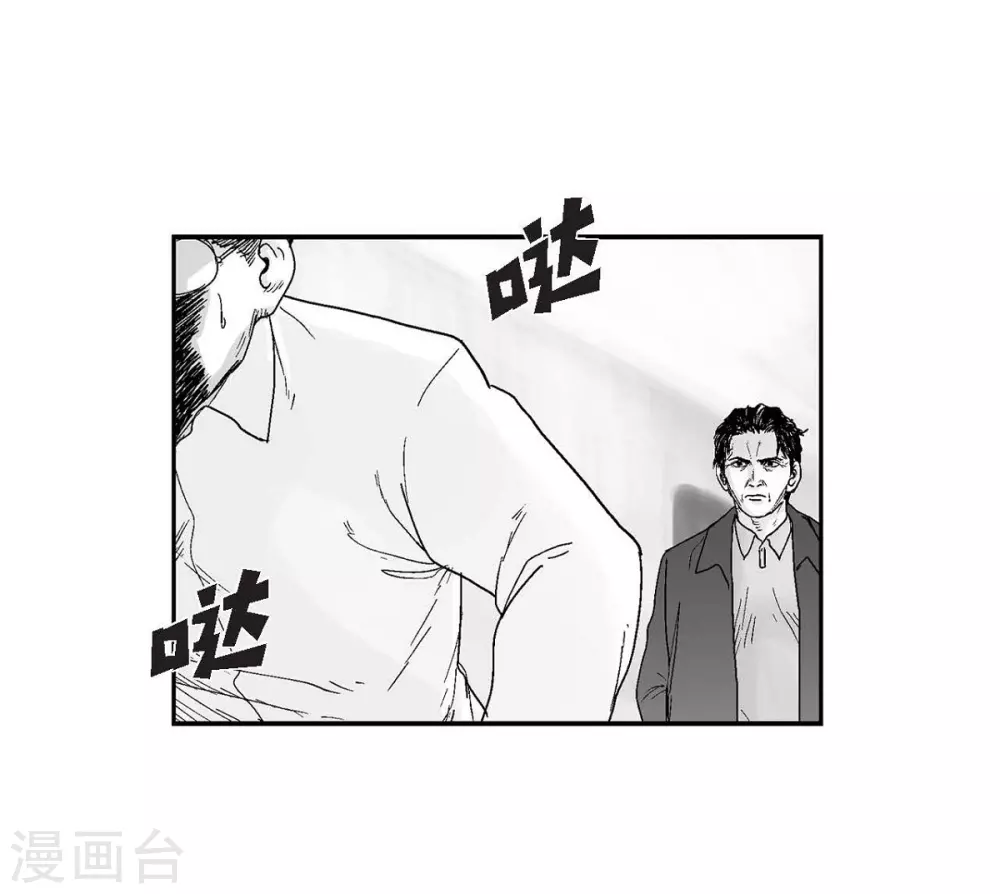 第10话 无法接受(1/2)-第11话