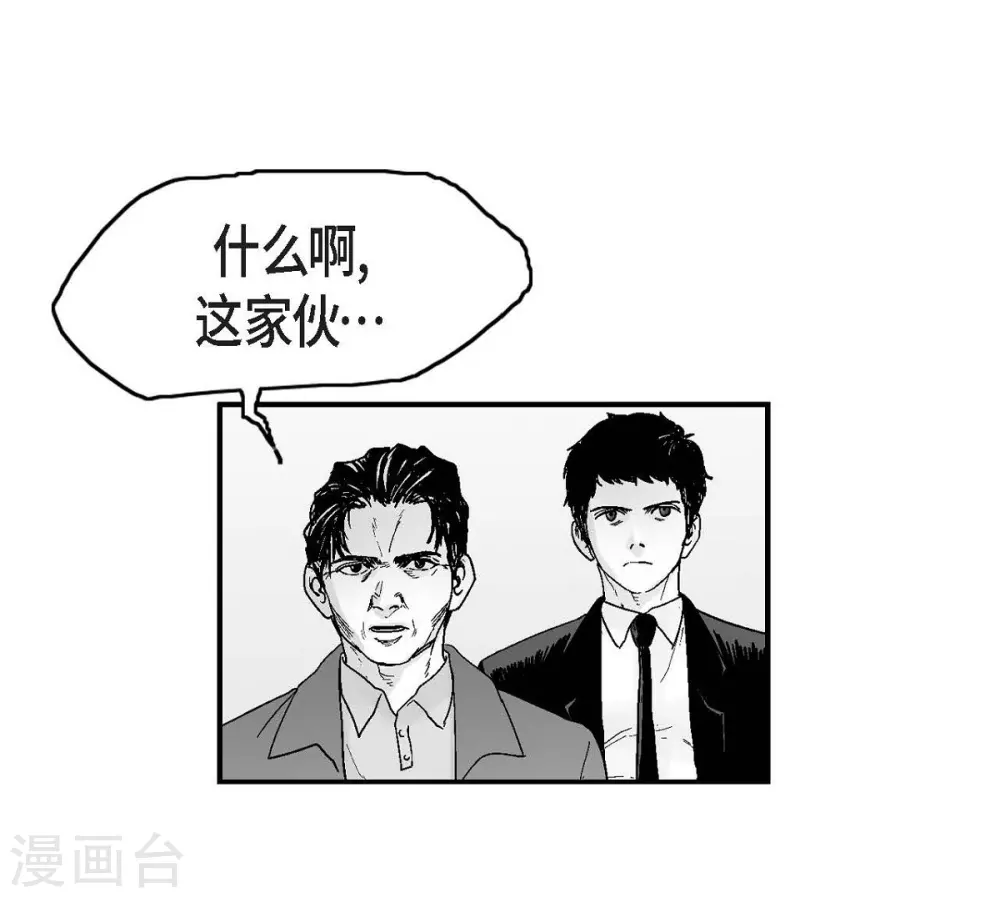第10话 无法接受(1/2)-第11话