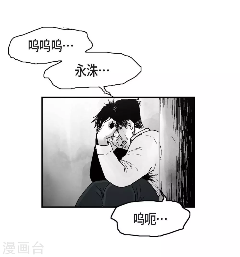 第10话 无法接受(1/2)-第11话