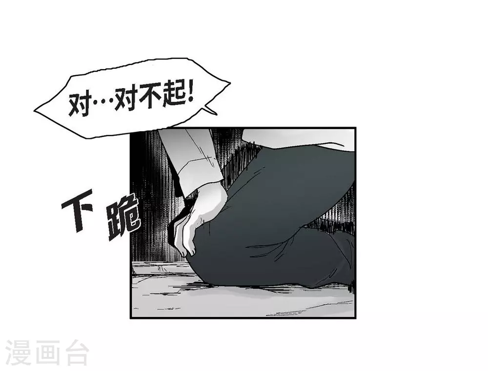 第10话 无法接受(1/2)-第11话