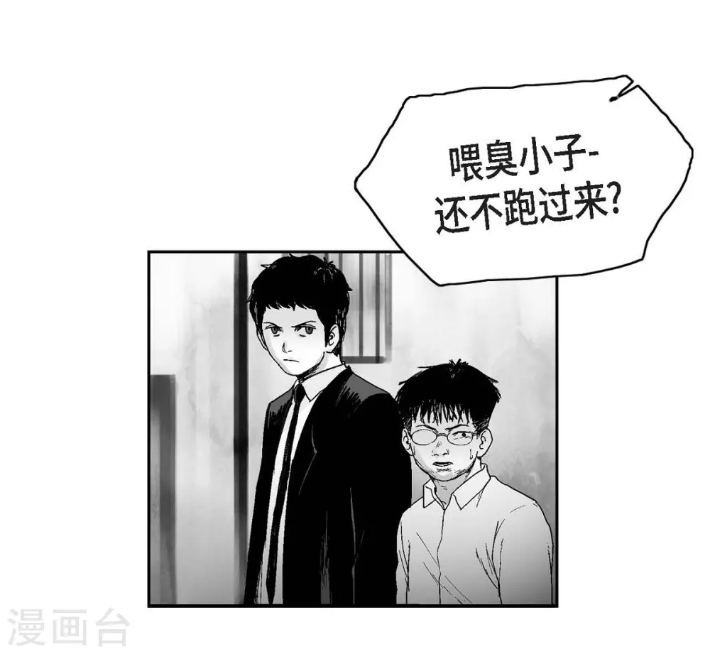 第10话 无法接受(1/2)-第11话