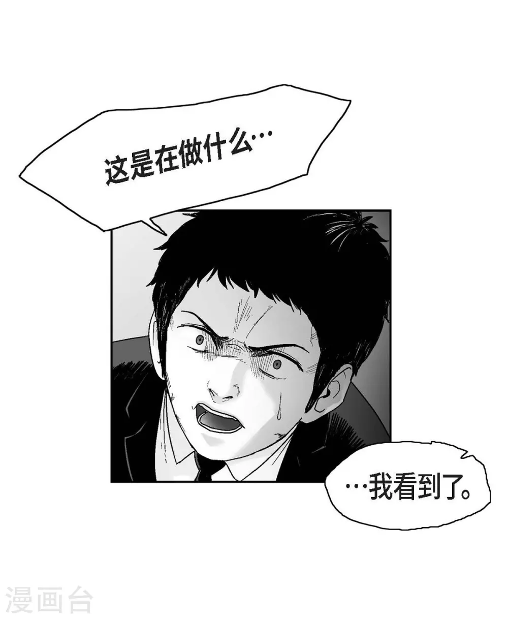 第12话 罪恶感(1/2)-第13话