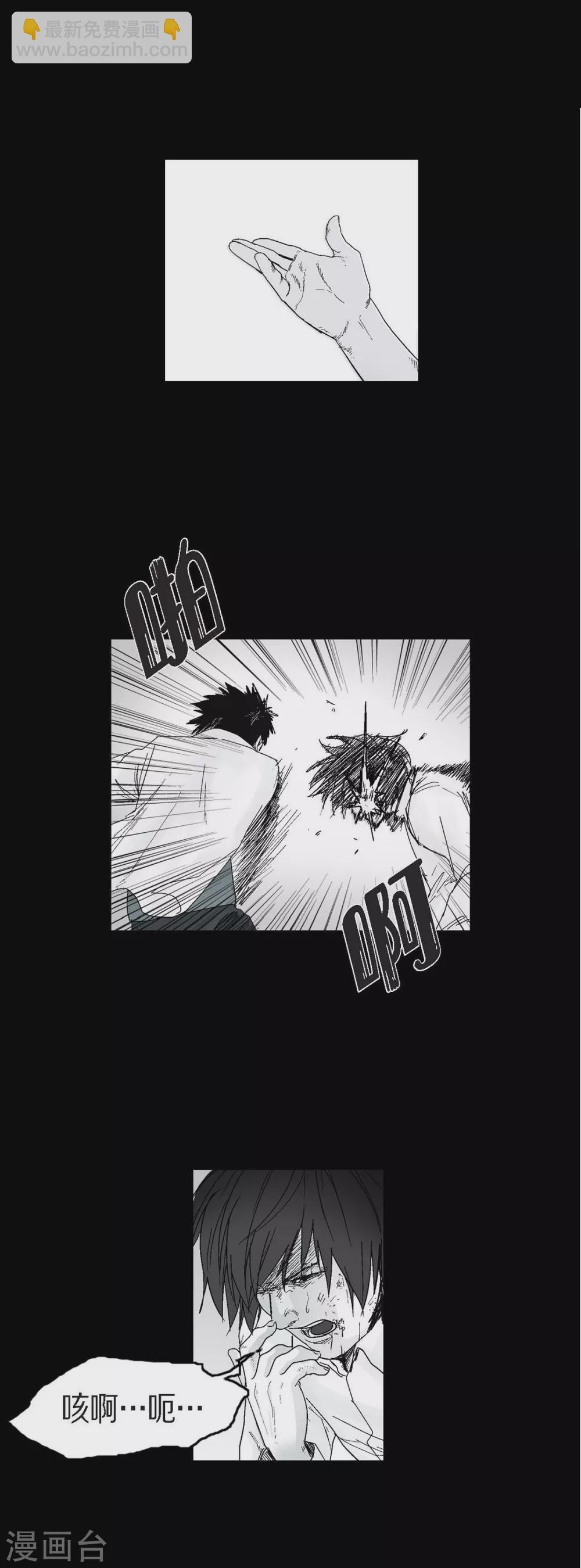 第12话 罪恶感(1/2)-第13话
