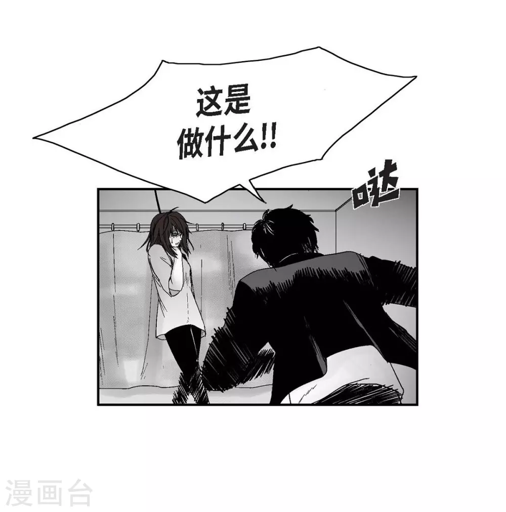 第12话 罪恶感(1/2)-第13话