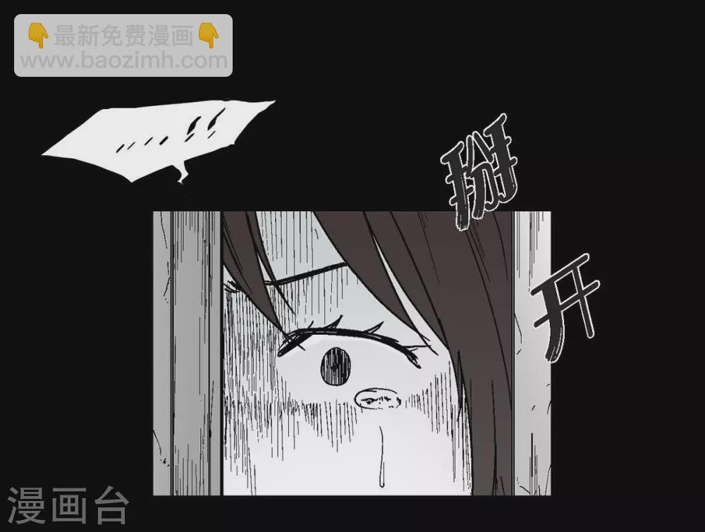 第12话 罪恶感(1/2)-第13话
