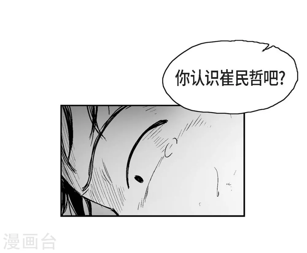 第14话 老大(1/2)-第15话