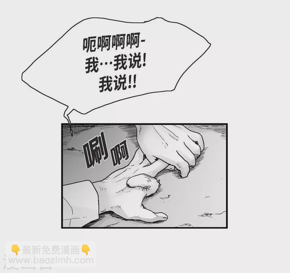 第14话 老大(1/2)-第15话