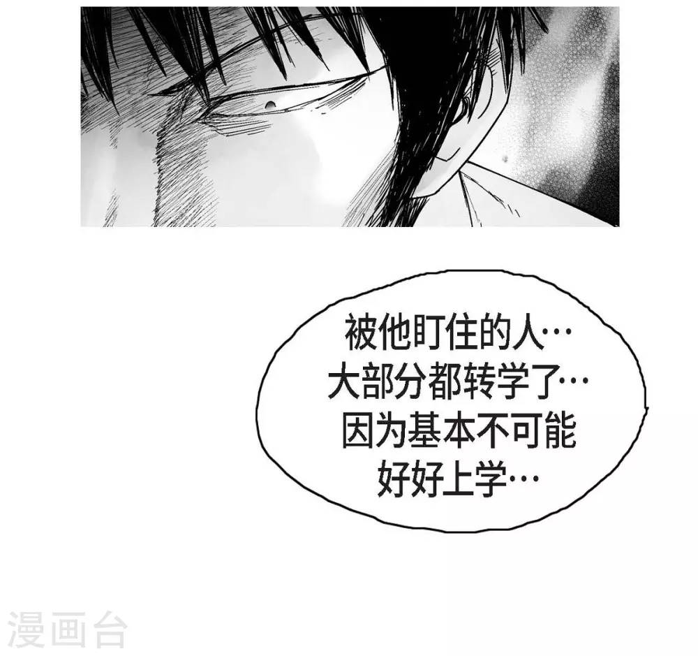 第14话 老大(1/2)-第15话