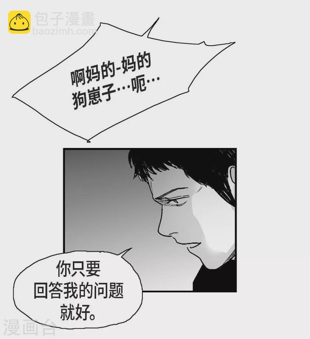 第14话 老大(1/2)-第15话