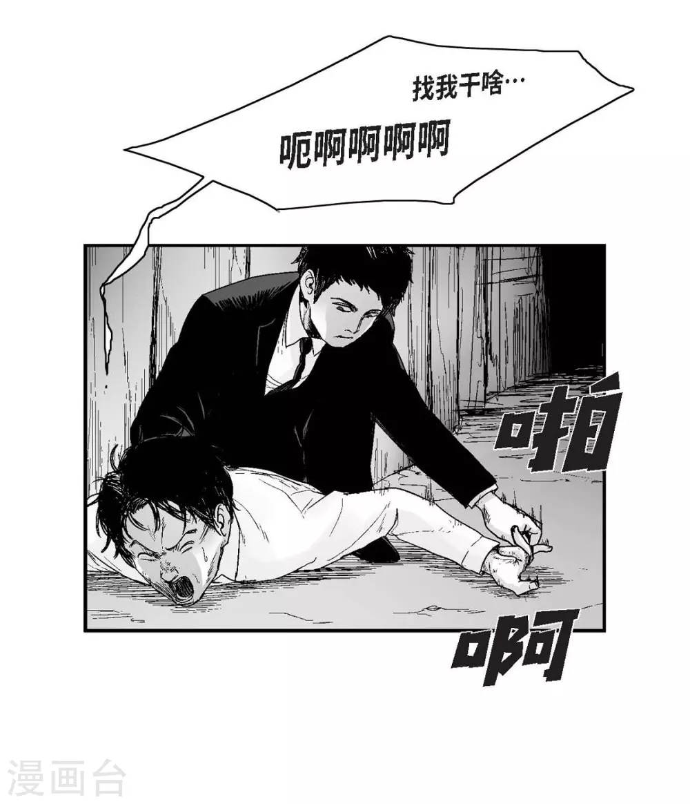 第14话 老大(1/2)-第15话