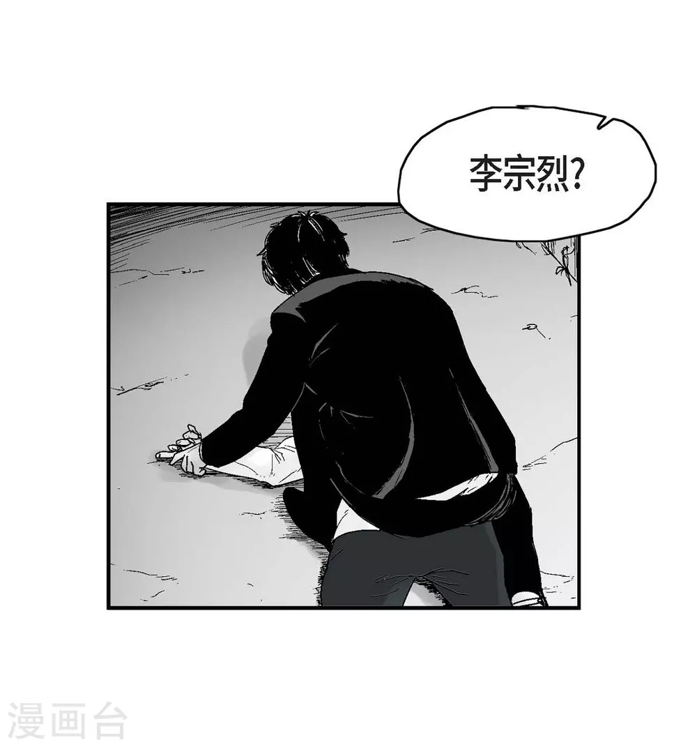 第14话 老大(1/2)-第15话