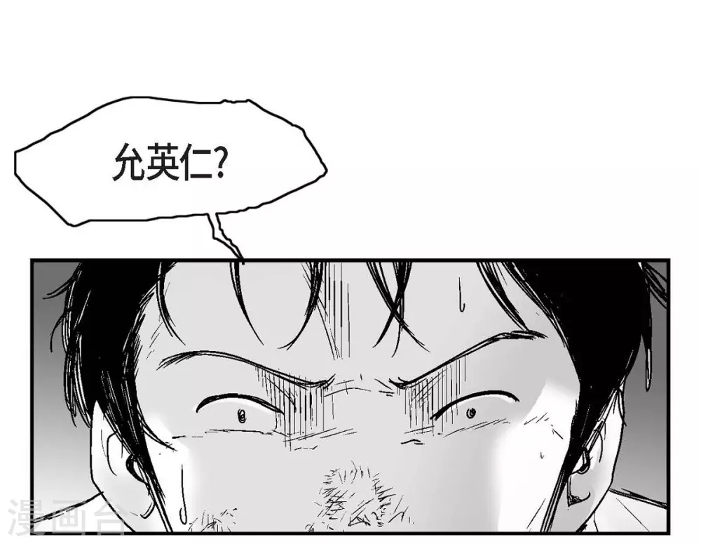第14话 老大(1/2)-第15话