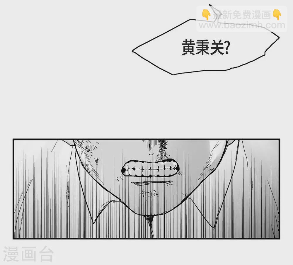 第14话 老大(1/2)-第15话