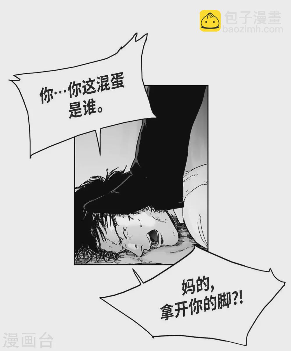 第14话 老大(1/2)-第15话