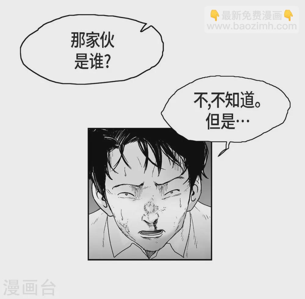 第14话 老大(1/2)-第15话