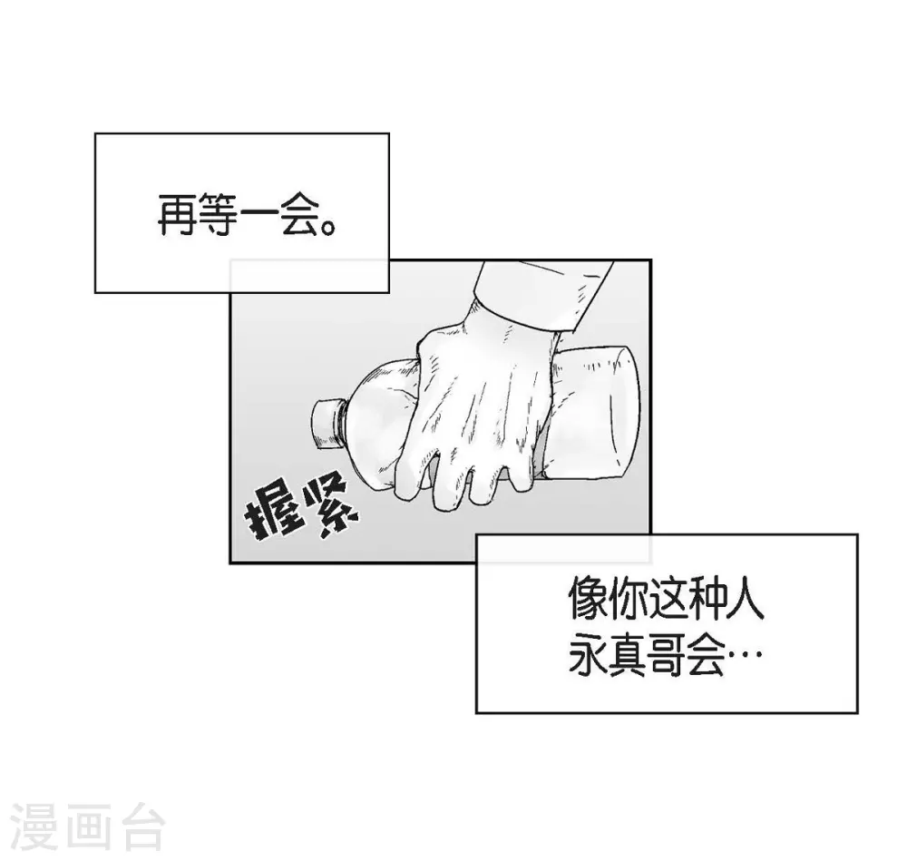 第16话 跟踪(1/2)-第17话