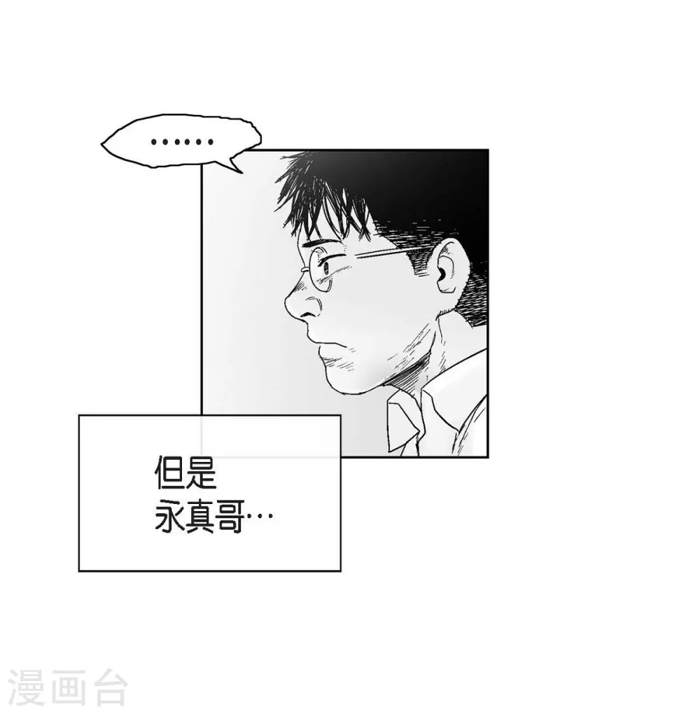 第16话 跟踪(1/2)-第17话