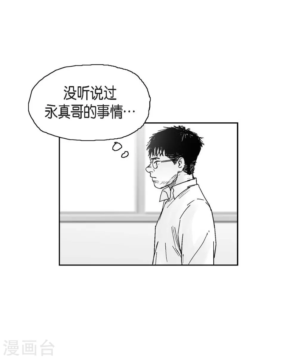 第16话 跟踪(1/2)-第17话