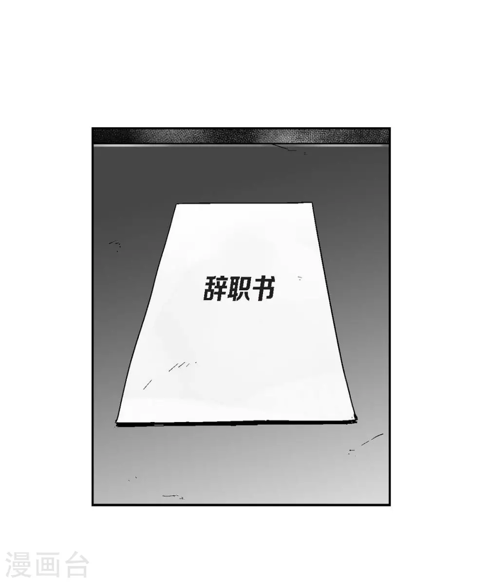 第16话 跟踪(1/2)-第17话
